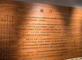 扎賚諾爾博物館旅游